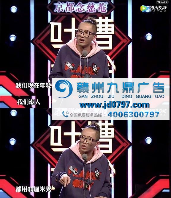 《我为喜剧狂》口碑收官，论广告花式植入如何不尬