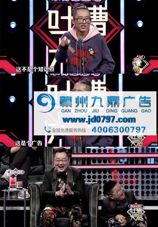 《我为喜剧狂》口碑收官，论广告花式植入如何不尬