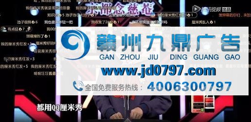 《我为喜剧狂》口碑收官，论广告花式植入如何不尬