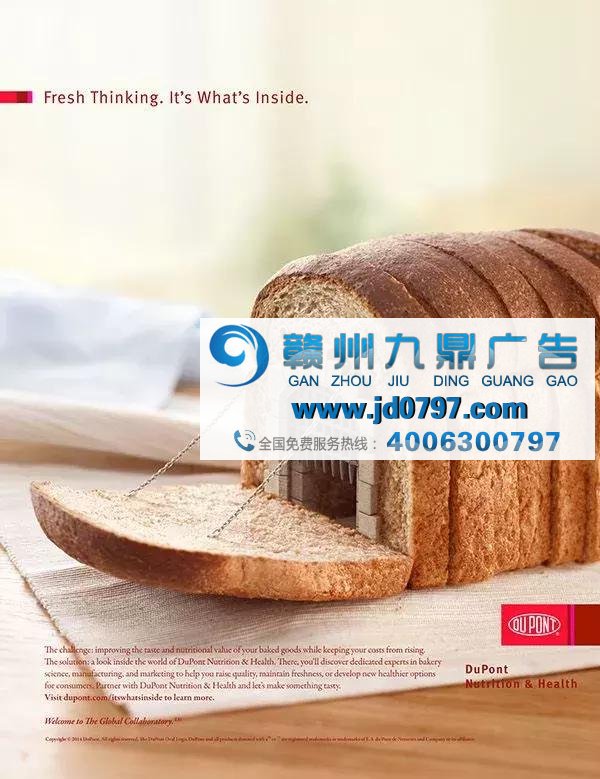 成功的美食广告，仅仅是文案就能让你口水飞流！