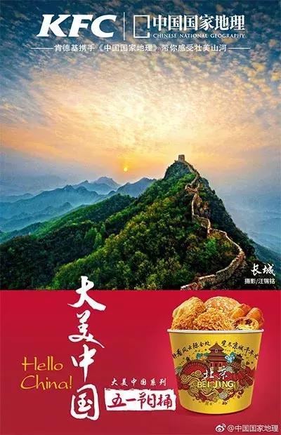 成功的美食广告，仅仅是文案就能让你口水飞流！