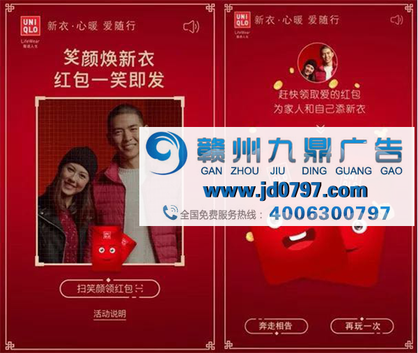 【品牌资讯】让科技更有温度，让爱更易表达