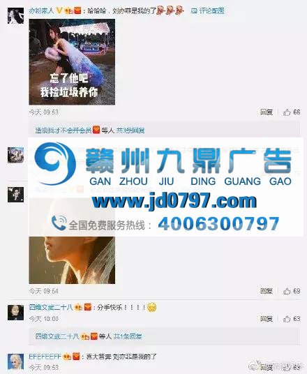 广告中的分手戏码,戏很足!