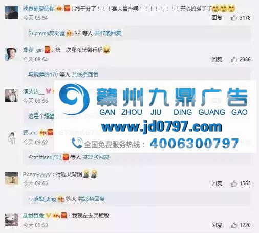 广告中的分手戏码,戏很足!