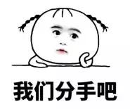 广告中的分手戏码,戏很足!