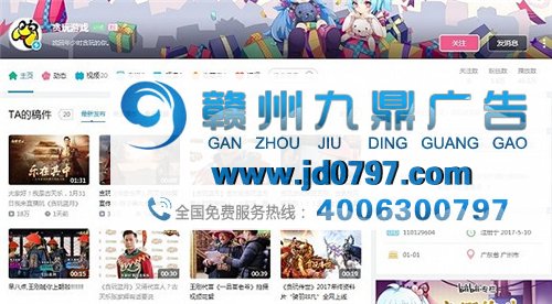 请古天乐、张家辉等港台明星代言页游,真的要花一大笔钱吗?