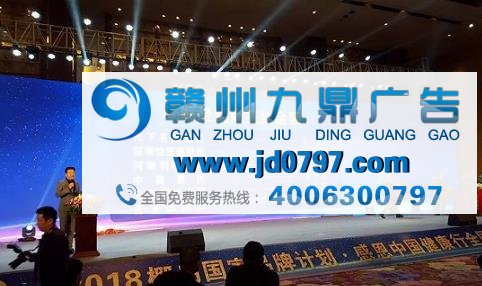 豪掷3.5亿广告单日签约4.4亿，海南椰岛与劲牌上演双雄战？