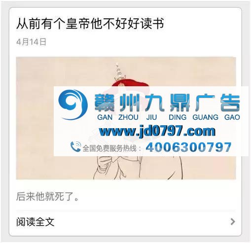 一本正经的文案要怎么吸引人？