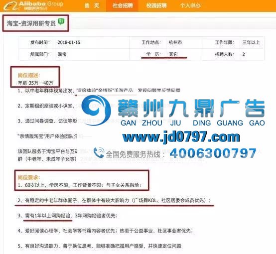 我妈工资比我还高?只因为这场KOL营销！