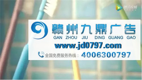 一支日本好广告