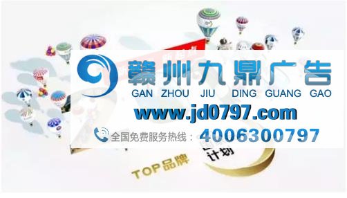 19家2018年“国家品牌计划”TOP品牌集体亮相，这些一流品牌的广告都在讲什么？