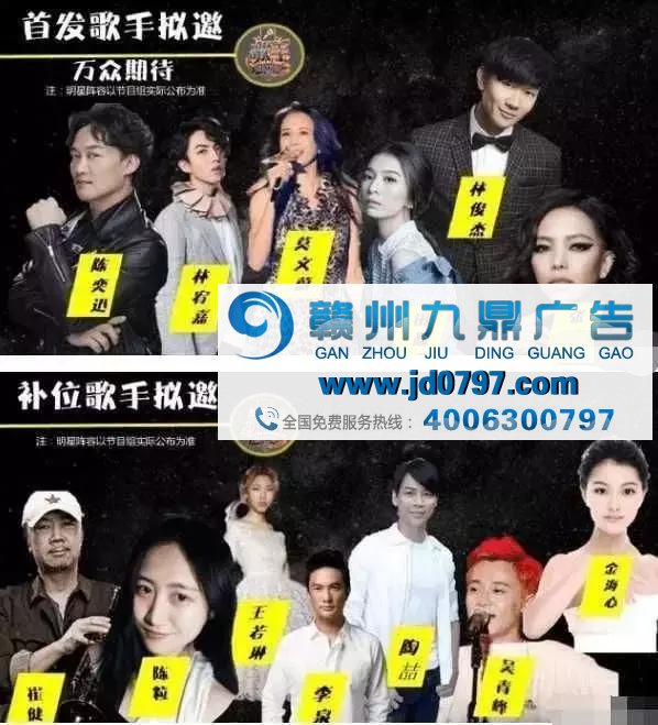 品牌营销，能像《歌手》一样成为爆款吗？