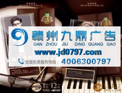 品牌营销，能像《歌手》一样成为爆款吗？