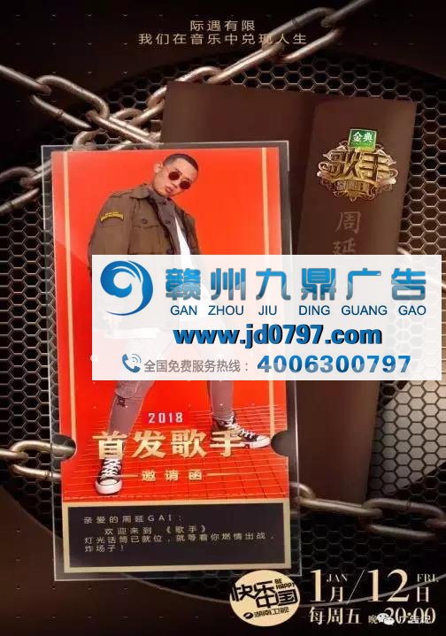 品牌营销，能像《歌手》一样成为爆款吗？