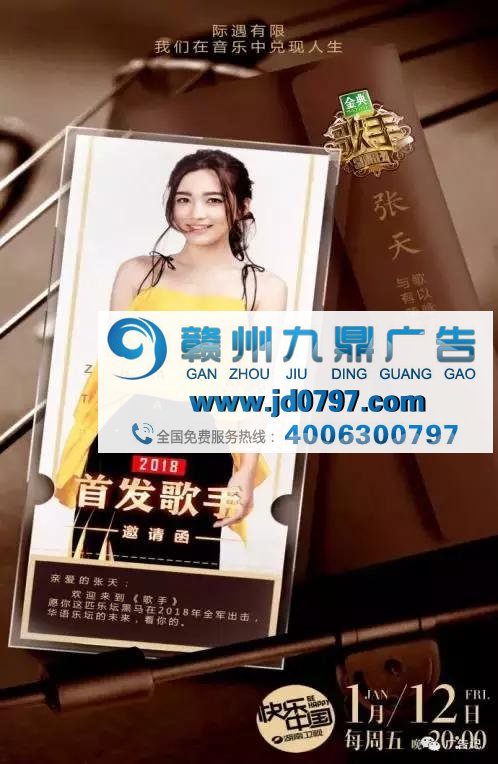 品牌营销，能像《歌手》一样成为爆款吗？