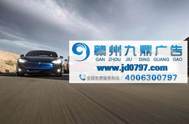 特斯拉上天 这支“广告”值多少钱?