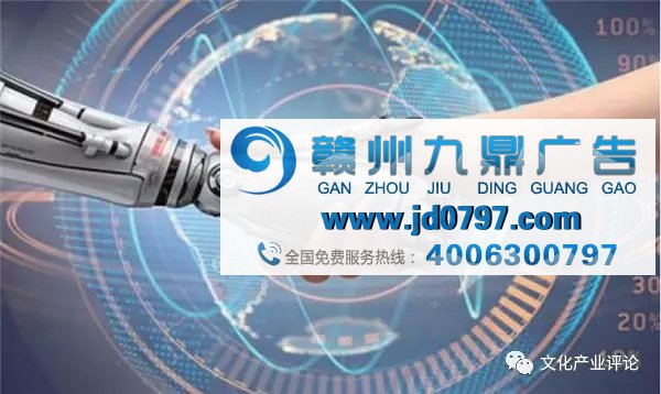 7个关键词照亮2017年广告业