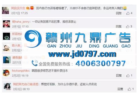 为什么国内的爆款综艺,很多是“抄袭”?