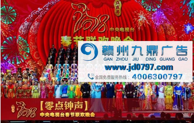 新春佳节，央视相伴：春节期间央视收视份额38.62%