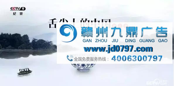 新春佳节，央视相伴：春节期间央视收视份额38.62%