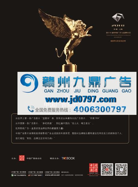 创意的“魔法棒”