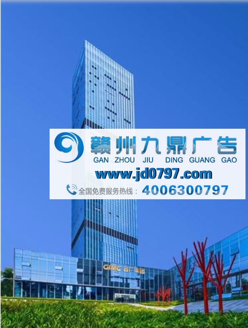 万象更新:省广集团新年开工大吉 国际会议中心正式启用