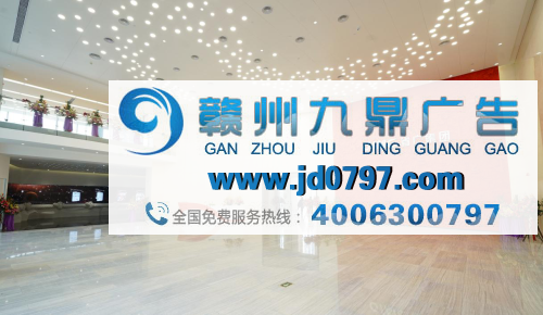 万象更新:省广集团新年开工大吉 国际会议中心正式启用