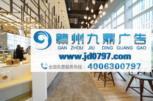 万象更新：省广集团新年开工大吉 国际会议中心正式启用