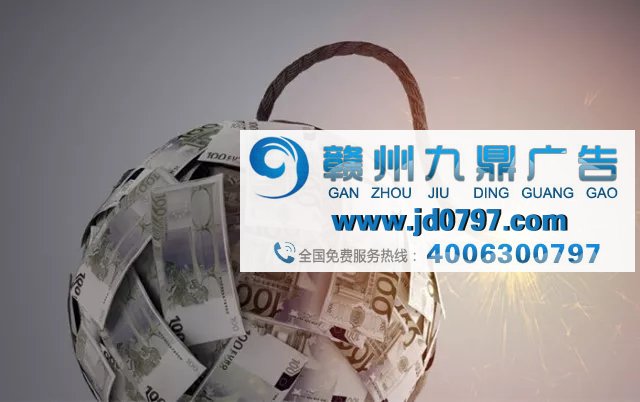 重磅:国家十一部委联合亮剑、重拳出击虚假违法广告