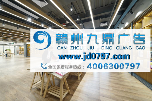 万象更新：省广集团新年开工大吉 国际会议中心正式启用