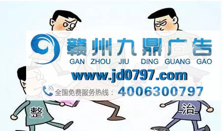 重磅：国家十一部委联合亮剑、重拳出击虚假违法广告