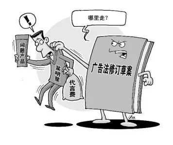 重磅:国家十一部委联合亮剑、重拳出击虚假违法广告