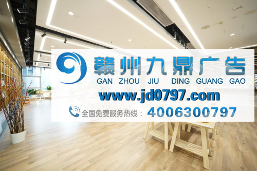 万象更新:省广集团新年开工大吉 国际会议中心正式启用