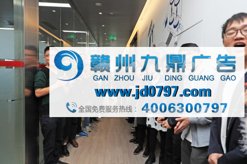 万象更新：省广集团新年开工大吉 国际会议中心正式启用