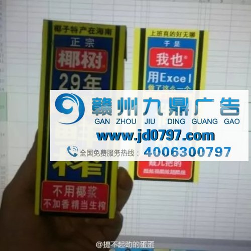 饮料界的泥石流——椰树牌椰汁又火了!