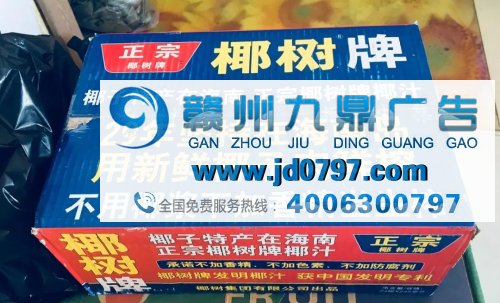 饮料界的泥石流——椰树牌椰汁又火了!