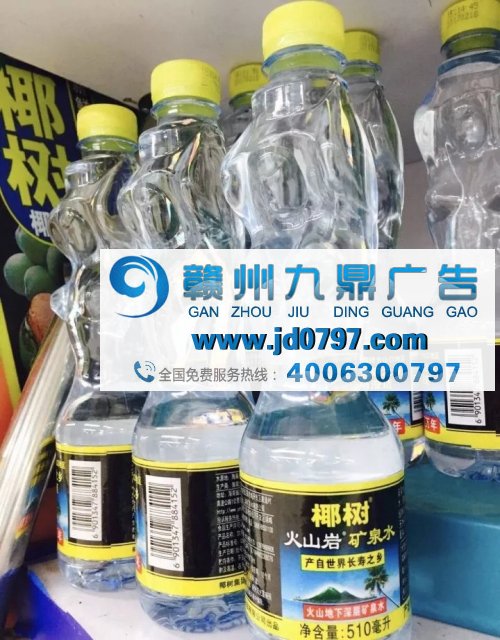 饮料界的泥石流——椰树牌椰汁又火了!