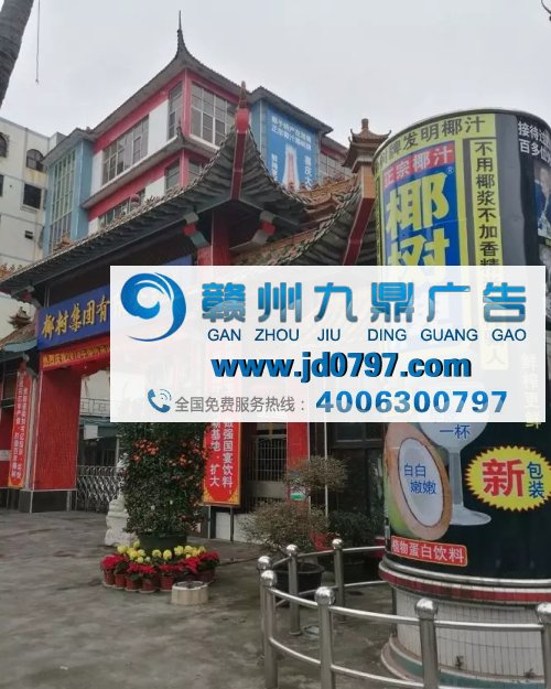 饮料界的泥石流——椰树牌椰汁又火了!