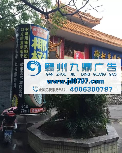 饮料界的泥石流——椰树牌椰汁又火了!