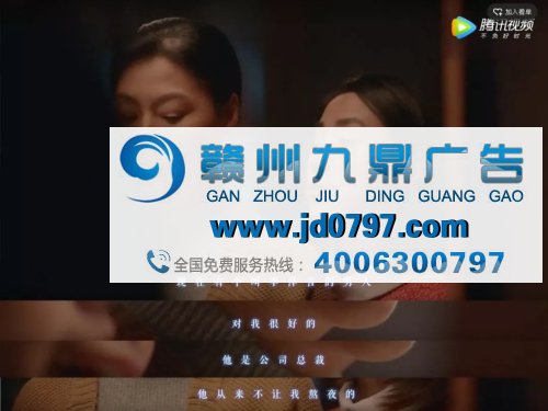 春节广告吐槽:大过年的,真是苦了看广告的人