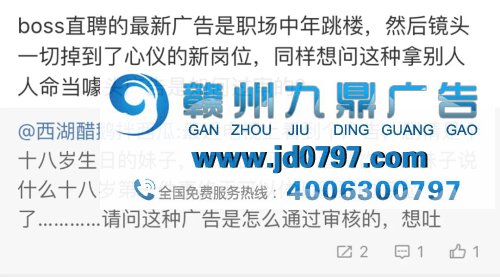 春节广告吐槽:大过年的,真是苦了看广告的人