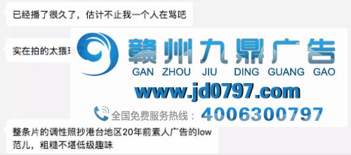 春节广告吐槽:大过年的,真是苦了看广告的人