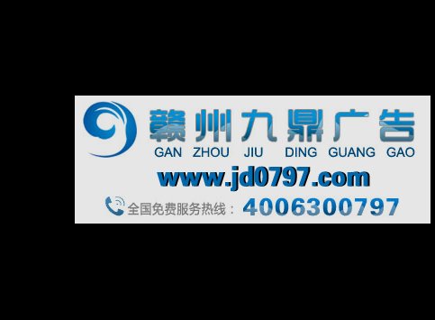 电梯轿厢广告收入归业主