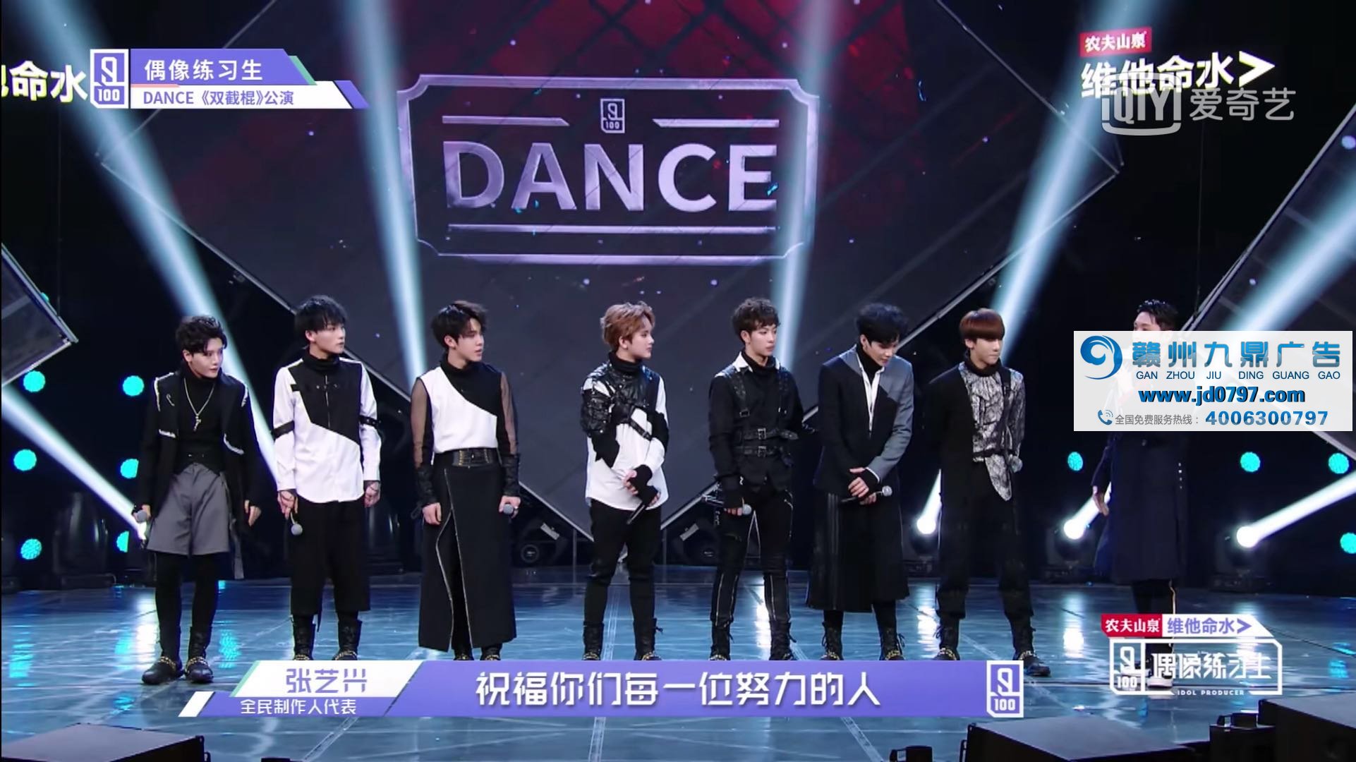 【品牌资讯】《偶像练习生》：新模式养成idol，新营销养成品牌