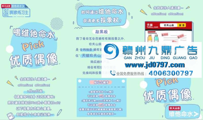 【品牌资讯】《偶像练习生》：新模式养成idol，新营销养成品牌