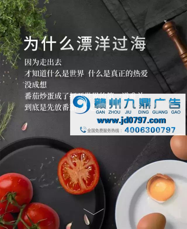 神反转的广告，能上天也能“入地”