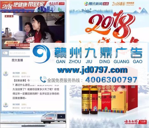 春节“故事营销”新思路,如何让用户把品牌理念带回家?