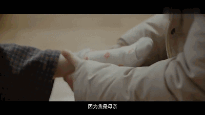 韩国催泪广告:我成为了母亲的 母亲