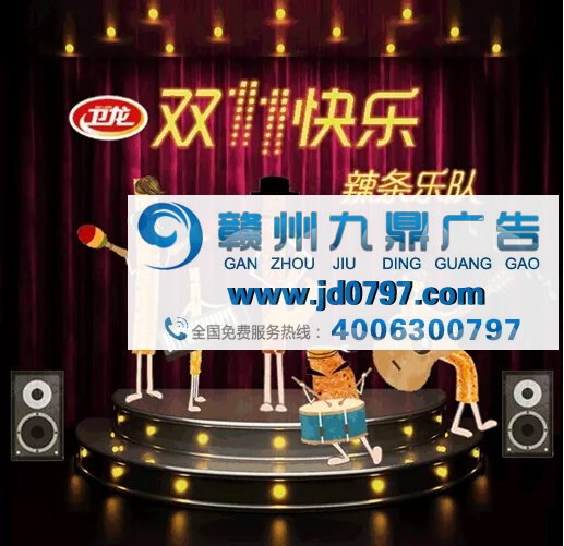 五毛钱的卫龙辣条,如何靠营销逆袭成网红产品?