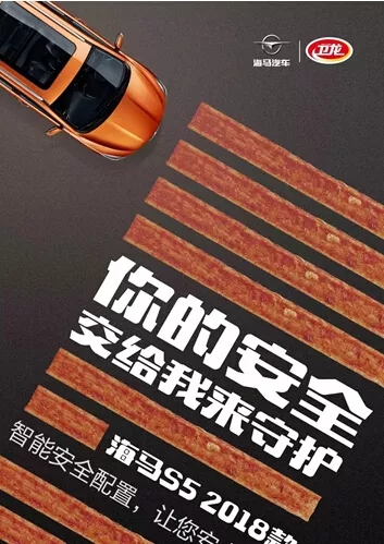 五毛钱的卫龙辣条,如何靠营销逆袭成网红产品?